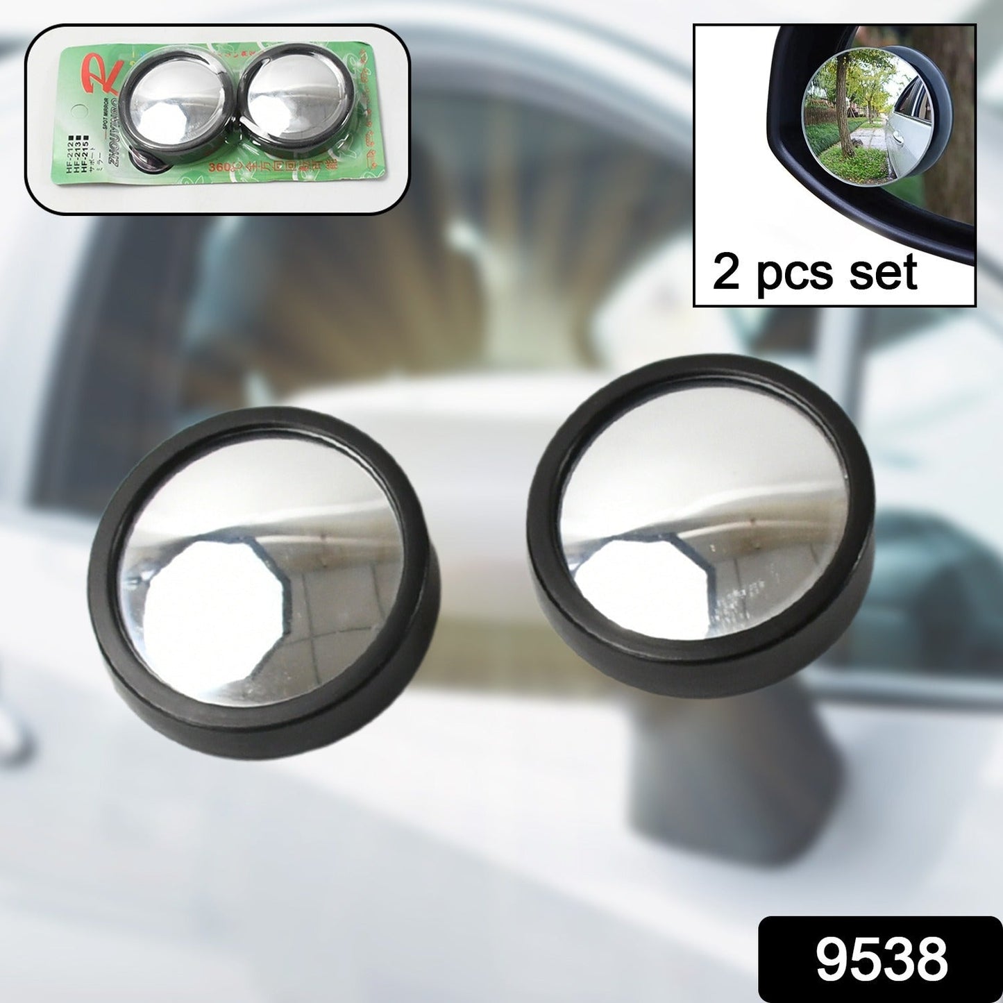 Car Blind Spot Mirror – HD Glass, Convex & Frameless (2 Pcs Set)